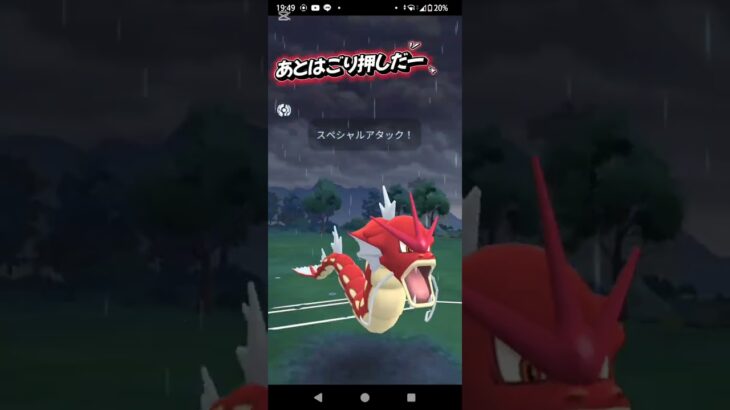 ポケモンgo#gbl