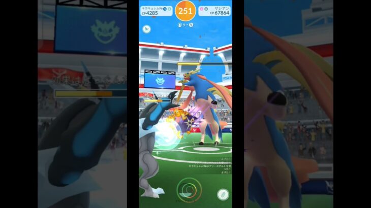 久々にレイド頑張った(笑)#ポケモン#ポケモンgo#ゲーム#剣盾#ザシアン#shortvideo #shorts