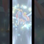 ザシアン変身～#ポケモン#ポケモンgo#ゲーム#剣盾#ザシアン#shortvideo #shorts