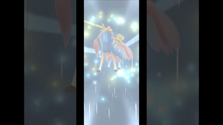 ザシアン変身～#ポケモン#ポケモンgo#ゲーム#剣盾#ザシアン#shortvideo #shorts