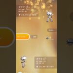 キラ交換で個体値max来るか…！？＃ポケモンGO＃キラフレンド＃キラ交換＃キラポケモン