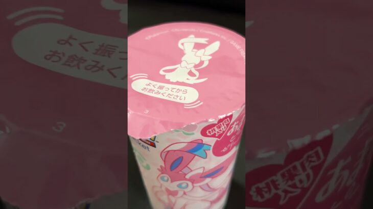 新発売！！ポケモン　#pokemon