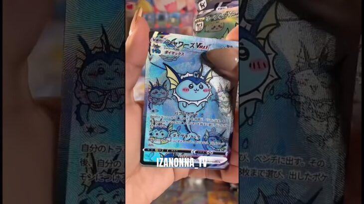 ちいかわ×ポケカ  イーブイガーデン #pokemon #ポケモン PokémoCard Pocket / ポケポケ #ブイズ
