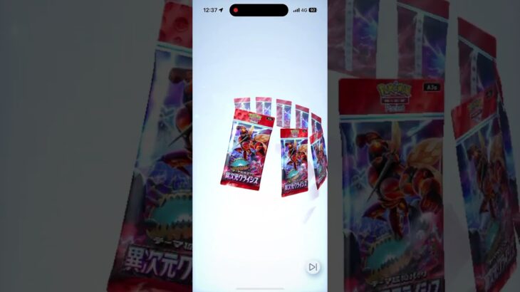 #ポケモンカード #ポケカ再販最新情報 #pokemon #ポケカ #ポケモン #ポケポケ #pokemoncards #ポケポケ開封チャレンジ #pokemontcg #ポケモンgo