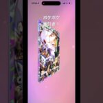 ポケポケ神引き！ #shorts #ポケモン #ポケモンgo #ポケモンカード #ポケポケ