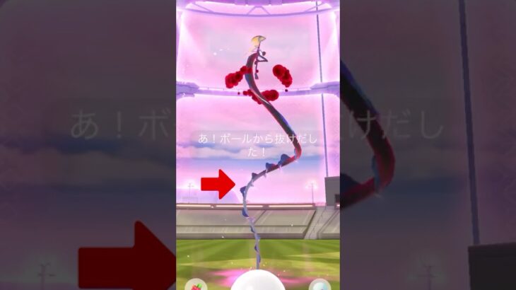 インテレオンの「棒」の正体… #shorts #ポケモンgo