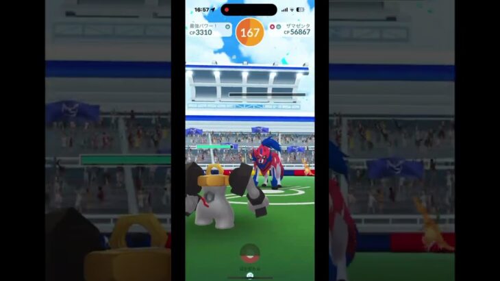今日も頑張るぞー！#shorts #ポケモンgo #pokemongo #pokemon #ポケモン #music #ポケモンgo色違い