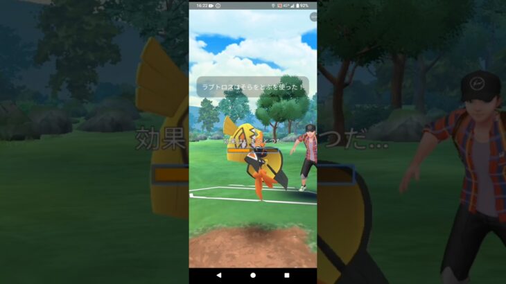 カプトリオvsラブトリオ　#ポケモンgo