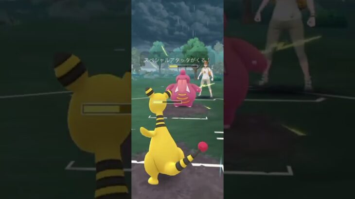 なんで勝てた？wギリギリ勝利！#ポケモン #ポケモンgoバトルリーグ #shorts