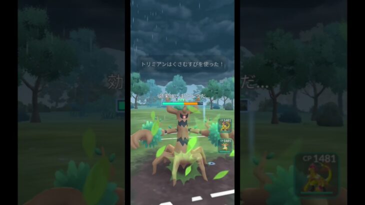 回線ラグすぎww　#ポケモン　#ポケモンgo