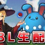 流行りのパーティはメタるのがすこ！ #1287【ポケモンGO】