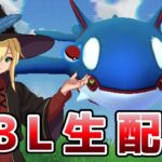 懲りずにマスターリーグやります！ #1293【ポケモンGO】