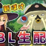 新実装のリククラゲを使ったら勝てる説！！！ #1301【ポケモンGO】