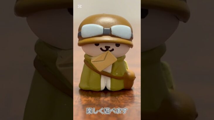 【ガチャ替え歌2】ねこあつめゲームでレアな猫さんを捕まえましょう＃shorts