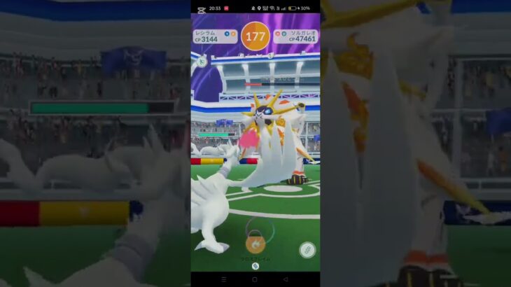 リア友4人とソルガレオ討伐やってみた！#ポケモンGO#ソルガレオ4人討#100本目の動画