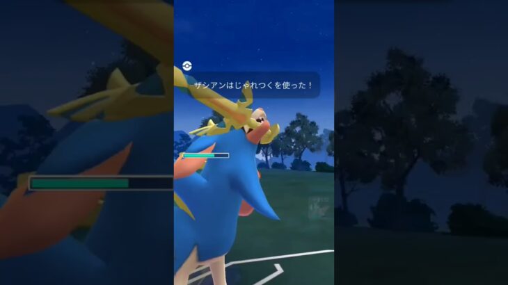 マスターリーグで5連勝したパーティ紹介します！#ポケモンgo #マスターリーグ
