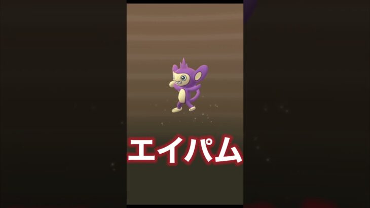 タマゴガチャパート6#ポケモンgo #ポケモン #レジの部屋 #タマゴ