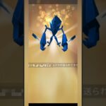 第8回キラ交換！#ポケモンgo #ハッピーラッキーチャッピー#ネクロズマ#キラ交換#爆死