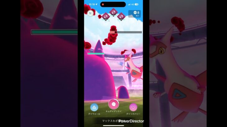 週末にあったD-maxラティアス討伐！#ポケモンgo #ラティアス #チェリーポップ
