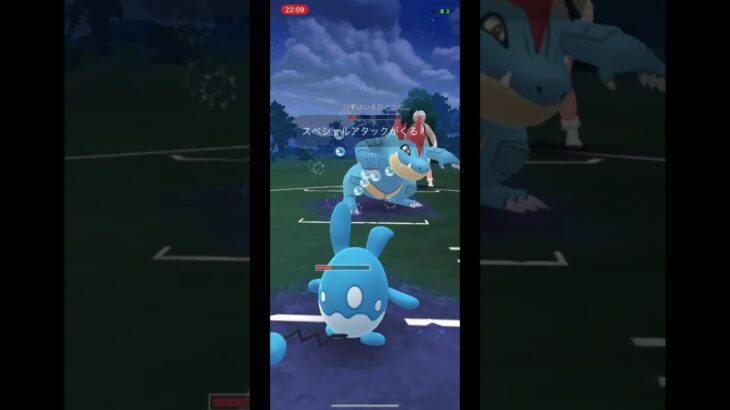 FJおもしろチャンネル ポケモンGO   バクフーン👍！！ #ショート #ポケモンgo #ポケモン #pokemongo #gbl