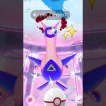 Finally I Got✨️Shiny Dynamax Latias Raid in Pokemon Go