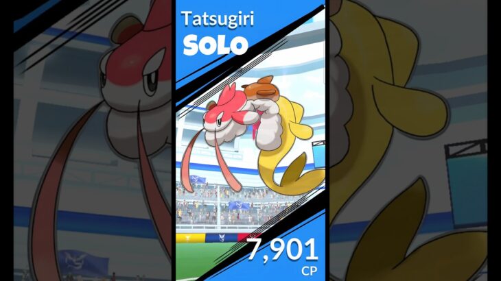 First Ever Droopy Form Tatsugiri Raid in Pokemon Go