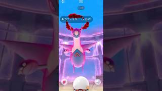 【ポケモンGO】 ダイマックスラティオス（通常色） 捕獲動画！！