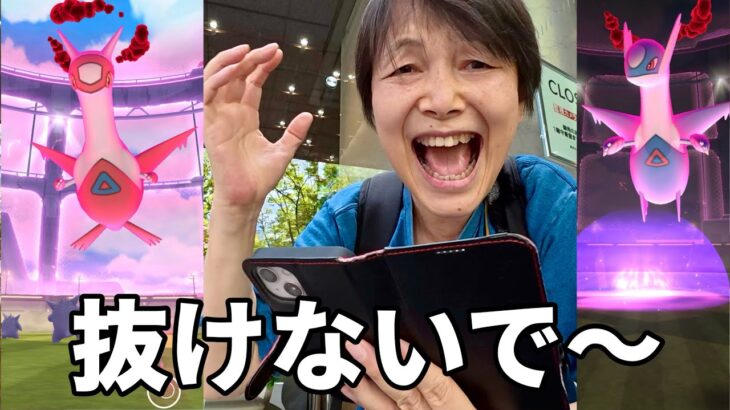 ポケモンGO ラティ兄妹 バトル成立まで時間かかり過ぎ〜