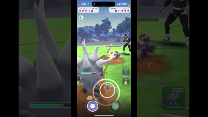 ポケモンGO クリフ対戦