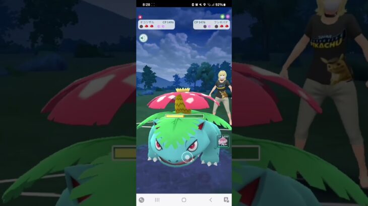 ポケモンGO 通常スーパーリーグ 色コノヨザル、オコリザル、ブルンゲル♀