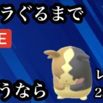 ポケモンGO スーパーリーグ　多分モルペコが最強