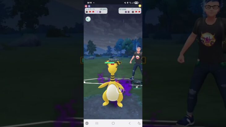ポケモンGO 通常ハイパーリーグ ルナアーラ、ウツボット、トゲデマル