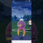 ポケモンGO ヒスイカップ ルカリオ、チェリム(ポジ)、ヒスイダイケンキ