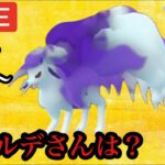 ポケモンGO ハイパーリーグ　アローラキュウコンが無限に強い(多分)
