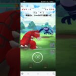 ポケモンGO 通常マスターリーグ グラードン、ザマゼンタ(盾の王)、ホウオウ