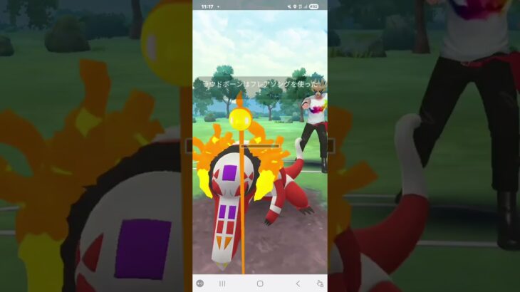 ポケモンGO 通常ハイパーリーグ ジャラランガ、色カエンジシ、相棒ランターン
