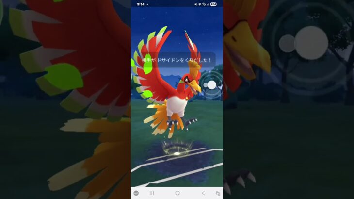 ポケモンGO 通常マスターリーグ ザマゼンタ(盾の王)、ネクロズマ(たそがれ)、ホウオウ