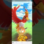 ポケモンGO 通常マスターリーグ ザマゼンタ(盾の王)、バンギラス、ホウオウ