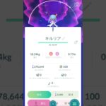 【ポケモンGO】 サーナイトかエルレイドどちらに進化させた方が良いと思いますか？教えて下さい❗☺