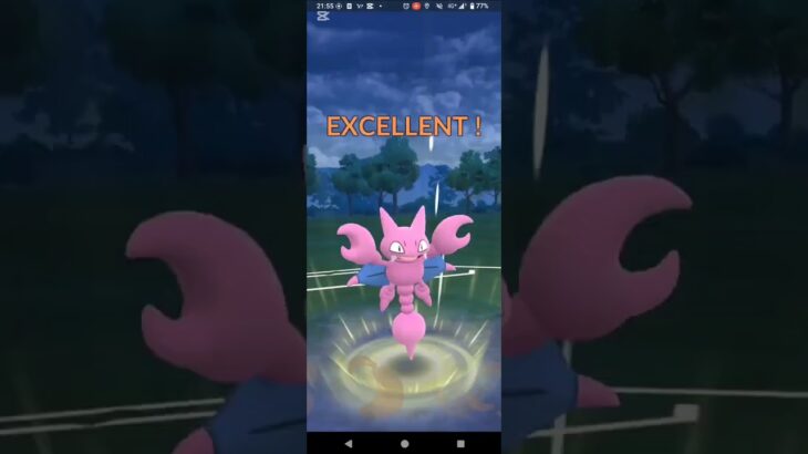 陽光カップ【ポケモンGO】マグカルゴ、グライガー、キノガッサ