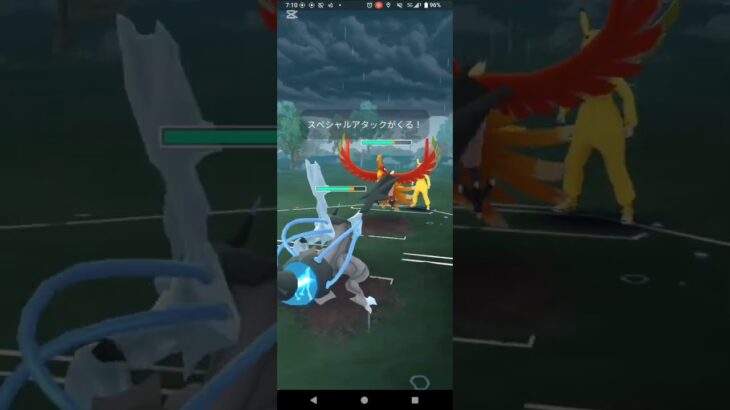 マスターリーグ【ポケモンGO】ブラックキュレム、ザシアン（剣の王）、ドサイドン