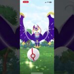 上下動 下時投 よそ見チャンス？【ポケモンGO】