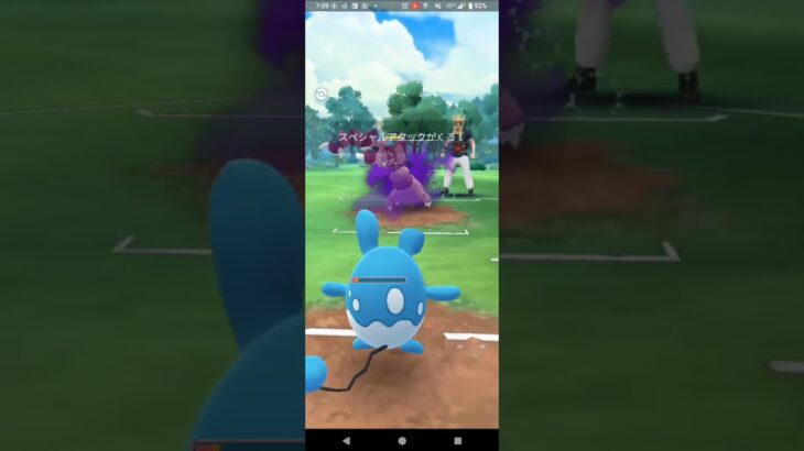 スーパーリーグ【ポケモンGO】パーモット、マリルリ、ファイアロー