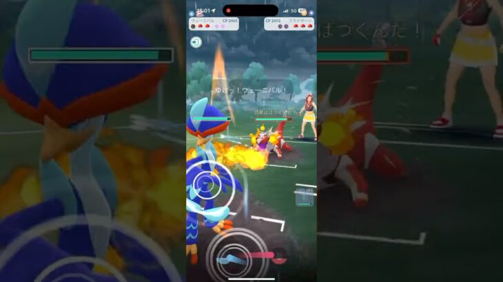 “ハイドロカノン” ウェーニバル　ポケモンGO【ハイパーリーグ】