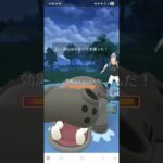 #ポケモンGO対戦