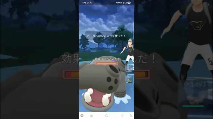 #ポケモンGO対戦