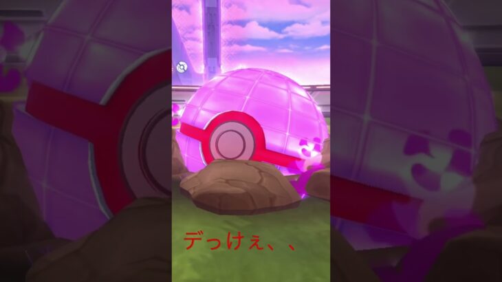 ヤバすぎるバグを発見しました。#ポケモンGO