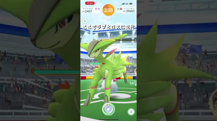 初日から色違いは幸先良すぎ#ポケモン#ポケモンGO#レイド