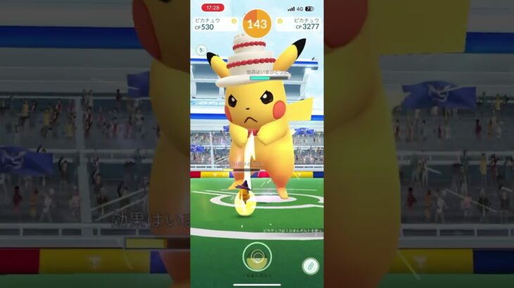 ピカチュウまみれのレイド#ポケモン#ポケモンGO#レイド