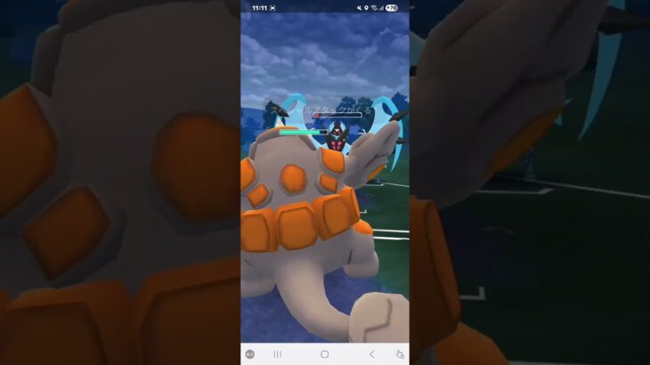 ポケモンGO 【伝説狩り2】通常マスターリーグ Lカイリュー、ドサイドン、アシレーヌ